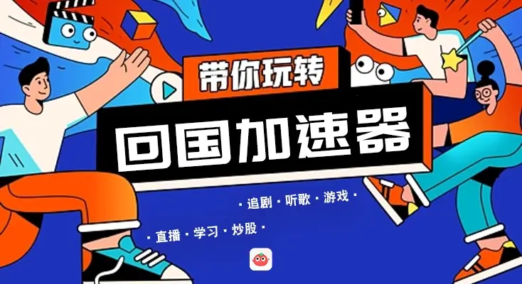 云极和GOGO好用吗？使用方法