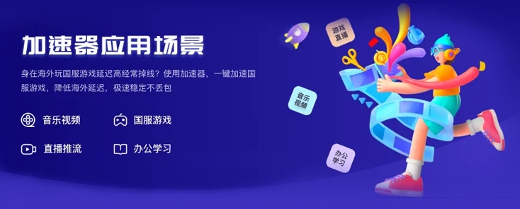 图解vpn ios 推荐