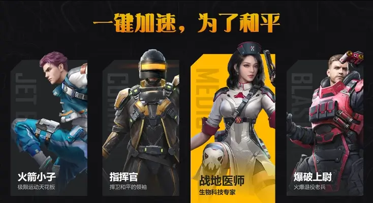 在澳洲玩国服lol用什么加速器