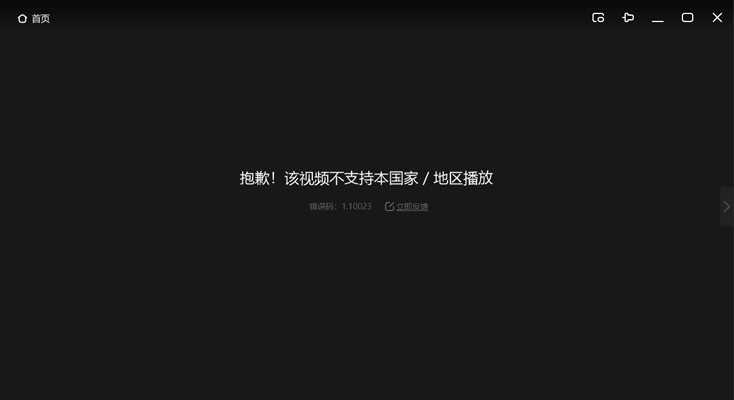 ios免费加速器永久免费版评价