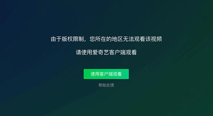 ChickCN VPN好用吗？和快塔TowerFast VPN对比哪个回国效果更好？评价