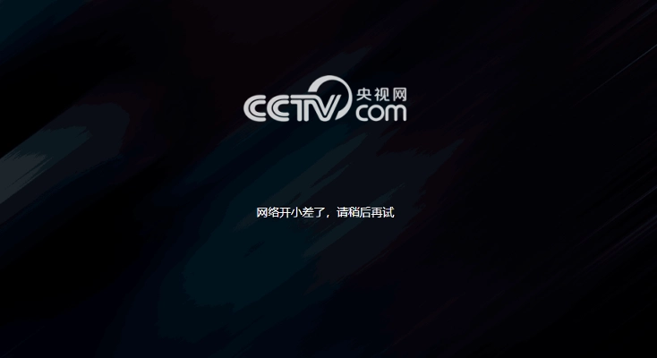 图解回国vpn huaren